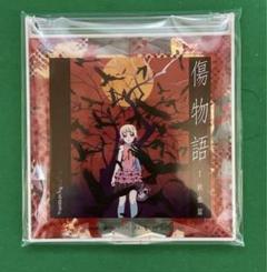 傷物語　特典　フィルムフレーム　非売品 第4週目来場者特典を公開しました - 最新情報 | 「傷物語 こよみ