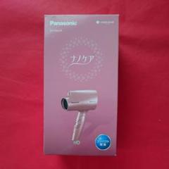 【新品】パナソニック ヘアドライヤー ナノケア ペールピンクEH-NA2A-PP