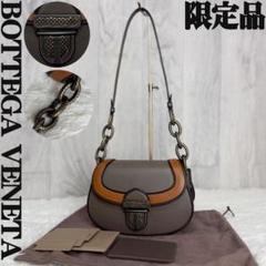 希少♡限定品♡ボッテガヴェネタ フラップ ショルダーバッグ イントレチャート