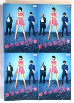 Amazon.co.jp: 都市伝説の女 [DVD] : 長澤まさみ, 溝端淳平