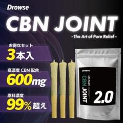 CBDハーブ 剣豪3G 2パックセット CBDハーブ 剣豪3G 2パックセット