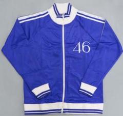 32515 田村真佑　ジャージ　乃木坂46 Lサイズ 上のみ　新品•未開封 32515 田村真佑 ジャージ 乃木坂46 Lサイズ 上のみ 新品•未開封