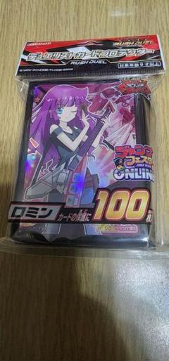 遊戯王　ロミン　カードプロテクター　スリーブ