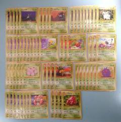 【選べる5枚1000円】旧裏 ポケモンカード 拡張パック第2弾ポケモンジャングル 拡張パック第2弾 「ポケモンジャングル」 税抜き291円 Made in