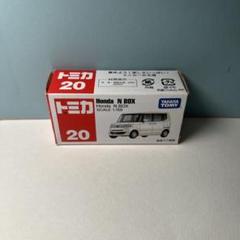 トミカ　ホンダ　N BOX 20のサムネイル