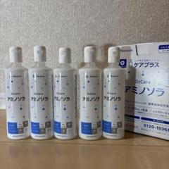 メニコン ケアプラス 0zCare アミノソラ 120mL×6本×2箱 メニコン O2ケア アミノソラ ハードレンズ用 ( 2本入×6セット(1