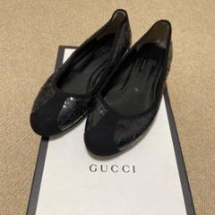 2025年最新】GUCCI レディース フラットシューズ・バレエ