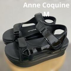 KO11-96］未使用品 Anne Coquine 厚底サンダル 黒 M