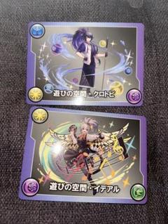 パズドラ　ラウンドワン　モンスターメモリー　クロトビ　イデアル　QR未使用 パズドララウンドワンコラボモンスターメモリー クロトビ