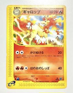 2025年最新】ギャロップ eカードの人気アイテム - メルカリ
