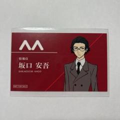 2025年最新】文豪ストレイドッグス 名刺ケースの人気アイテム
