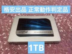 Crucial MX500 2.5インチSSD 1TB 中古 Amazon.co.jp: Crucial SSD 2000GB 内蔵2.5インチ 7mm MX500