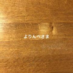 よりんべさま