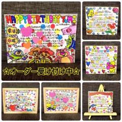 誕生日プレゼント 子供