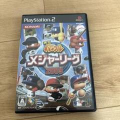 実況パワフルメジャーリーグ2009