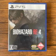 BIOHAZARD RE:4 バイオハザード PS5