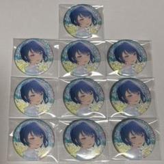 2025年最新】桐谷遥缶バッジの人気アイテム - メルカリ