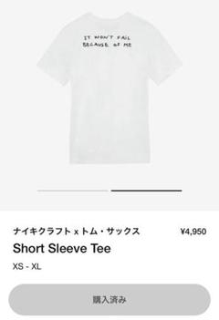 【本日限り・最安値】Nike/Tom Sachs ナイキ トムサックス XL