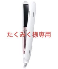 【新品未開封】Panasonic EH-HS9E ストレートヘアアイロン 楽天市場】パナソニック panasonic ストレートアイロン ナノケア