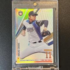 【値下げ不可】プロ野球カード　大谷翔平選手2013オーナーズリーグ　即購入⭕️ 値下げ不可】プロ野球カード 大谷翔平選手2013オーナーズリーグ