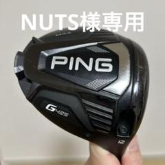 2025年最新】短尺 g425の人気アイテム - メルカリ
