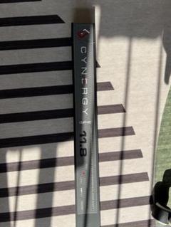 キュテック　シナジーシャフト　ユニロック　11.8 キューテック シナジー 11.8 ユニロック 95-005
