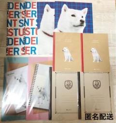 ソフトバンク ノベルティ お父さん犬グッズ 10点