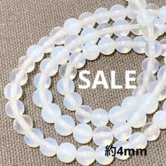 bh901/SALE！人工石◇オパライト 約4mm 3連