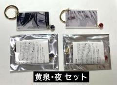 極楽街　3巻　韓国版　店舗特典　黄泉　非売品ポスター Amazon.co.jp: 極楽街 3巻 ポスター 黄泉 : ホビー