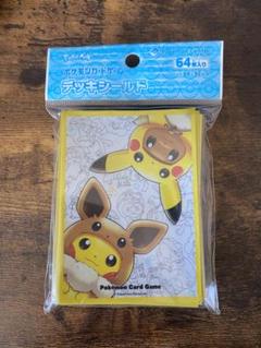 ファンオブピカチュウ ポケモンカードスリーブ m70988894054_1.jpg?1691029737