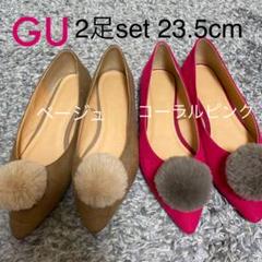 【美品】2足セット フラットシューズ