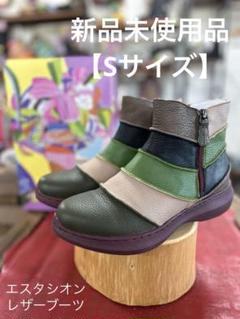 2025年最新】Estacion レディース ブーツの人気アイテム - メルカリ