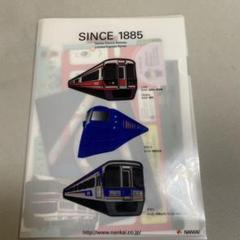 最終値下げ&送料込み‼️南海5501系 南紀直通列車行き先板