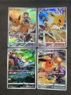 ポケモンカード　マスボミラー　シャワーズ　ブースター　グレイシア　リーフィア イーブイ、シャワーズ、サンダース、ブースター、リーフィア
