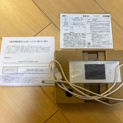 【初期化済】Speed Wi-Fi NEXT W05
