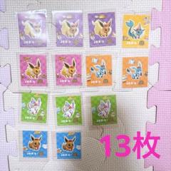 ポケモン jr 東海 ポケまぜ シール ステッカー 推し旅 13枚