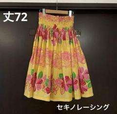 パウスカート セキノレーシング　黄色　ハイビスカス