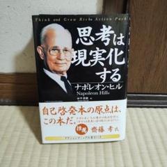 【中古】 自分を生かす人殺す人/きこ書房/田中孝顕 自分を生かす人、殺す人 | 田中 孝顕 |本 | 通販 | Amazon