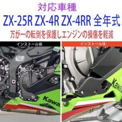 2025年最新】zx25r スライダーの人気アイテム - メルカリ