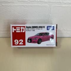 トミカ 92 トヨタ クラウン アスリート ピンク