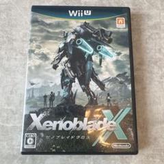 XenobladeX（ゼノブレイドクロス）