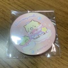 すみっコぐらし　わくわくパーク　缶バッジ