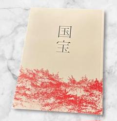 計算11点︎✦︎邦画ＤＶＤ横浜流星作品4枚纏め売り 雑誌 映画パンフレット 5冊 2025年最新】横浜流星映画の人気アイテム - メルカリ