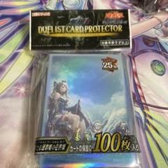 爆買い！】 遊戯王 公式スリーブ 2つセット ティアラメンツ