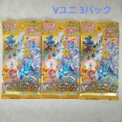 2025年最新】ハイクラスパック vstarユニバースの人気アイテム
