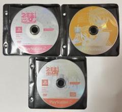 PlayStation2 魔法先生ネギま！ 1時間目 & 2時間目 & 課外授業
