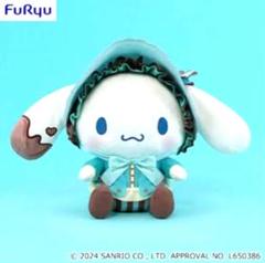 2025年最新】シナモロール ぬいぐるみ ロリータの人気アイテム
