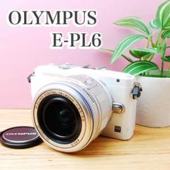やあかさま⭐️可愛い白ミラーレス OLYMPUS E-PL6 オリンパス やあかさま⭐️可愛い白ミラーレス OLYMPUS E-PL6 オリンパス
