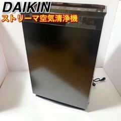 DAIKIN ダイキン 空気清浄機 MCK70TE4-T - メルカリ