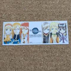 ゼノサーガ エピソード III & Tales of the Abyss しおり